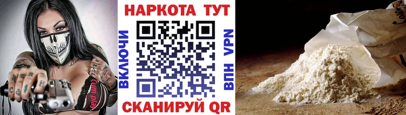 Купить наркотики Игра APVP  Галлюциногенные грибы  ГАШИШ  МАРИХУАНА  блэк спрут ТОР  Cocaine 