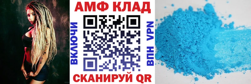Amphetamine 97%  цены наркотик  Игра 