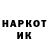 Героин хмурый A Vahaboff