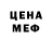 Амфетамин 97% chdv 367