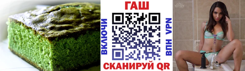 Печенье с ТГК марихуана  купить   Игра 