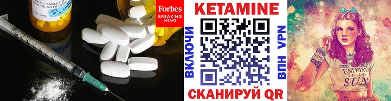 Кетамин ketamine  Игра 