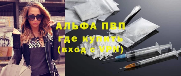 а пвп мука Бугульма