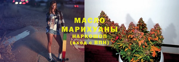 шишки Бронницы