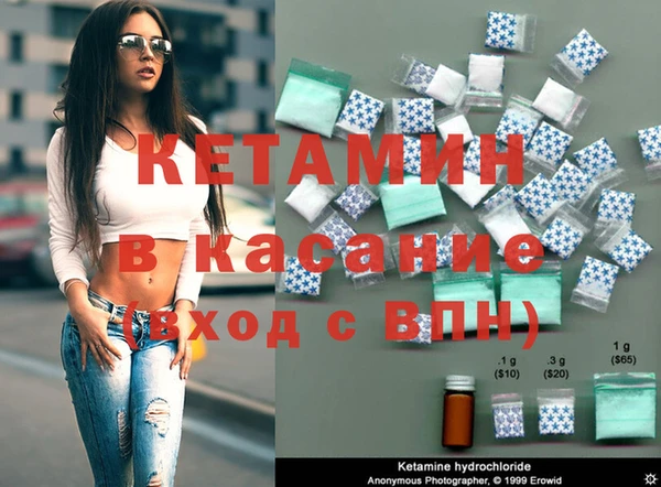 амф Бородино