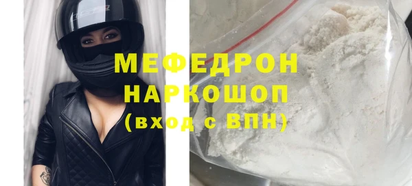а пвп мука Бугульма