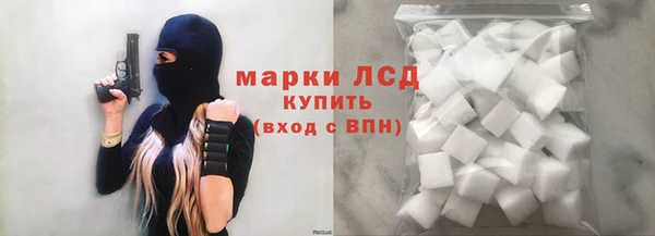 шишки Бронницы