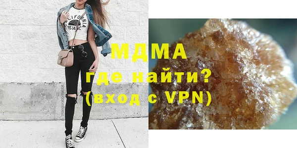 амф Бородино