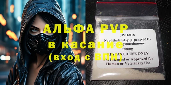 шишки Бронницы