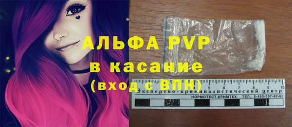 шишки Бронницы
