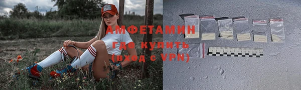 кокаин премиум Верхний Тагил