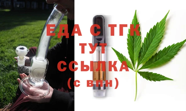 а пвп мука Бугульма