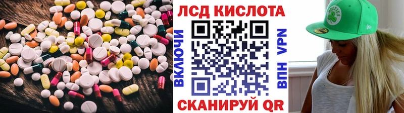 где можно купить наркотик Игра blacksprut ССЫЛКА Лсд 25 экстази кислота