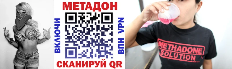 где найти   Игра  Метадон VHQ 