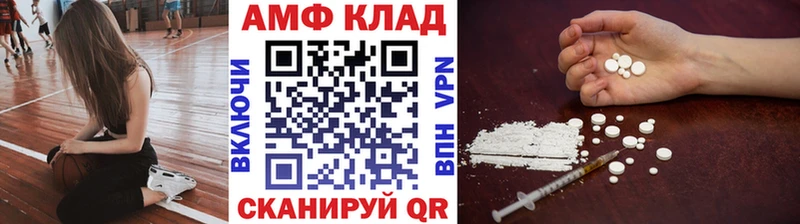 Метамфетамин Декстрометамфетамин 99.9% Игра