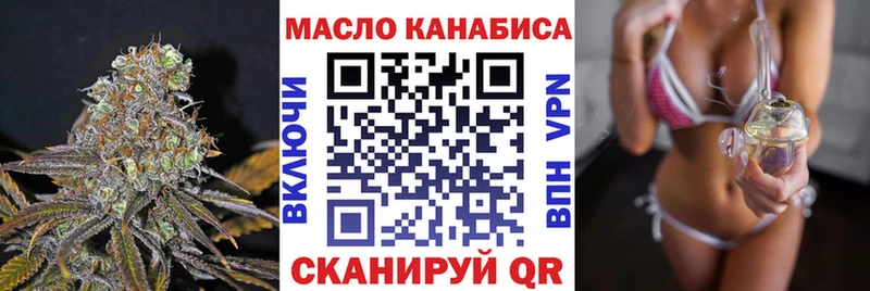 OMG зеркало наркотики Игра ТГК жижа